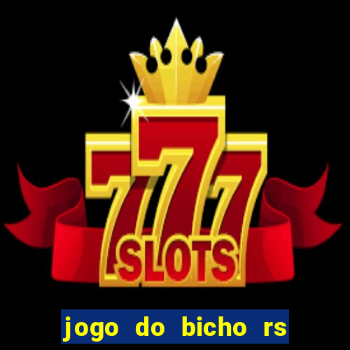 jogo do bicho rs resultado certo de hoje 14h 18h rj hoje